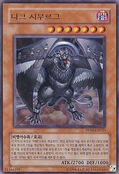 PP03-KR023 (UR) Dark Simorgh 다크 시무르그