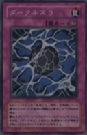 Darkness3-JP-Anime-GX