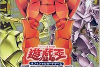 Expert Edition Volume 4 | Yu-Gi-Oh! Wiki | Fandom Expert Edition Volume 4 | Yu-Gi-Oh! Wiki | Fandom