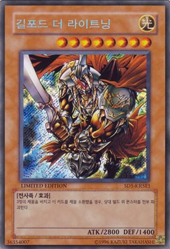 Card Gallery:Gilford the Lightning | Yu-Gi-Oh! Wiki | Fandom