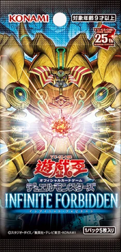 The Infinite Forbidden | Yu-Gi-Oh! Wiki | Fandom The Infinite Forbidden | Yu-Gi-Oh! Wiki | Fandom