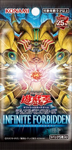 The Infinite Forbidden | Yu-Gi-Oh! Wiki | Fandom