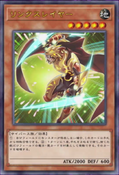 Yu-Gi-Oh! VRAINS