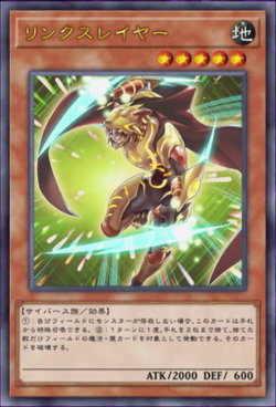 Gallery of Yu-Gi-Oh! VRAINS anime cards, Yu-Gi-Oh! Wiki