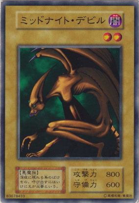 Midnight Fiend Midnight Fiend | Yu-Gi-Oh! Wiki | Fandom