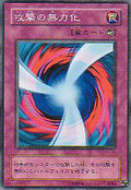 KA-33 (C) Structure Deck: Kaiba