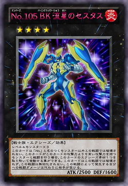 シュナイダー　ウィンドチャイム　テラ　惑星　クリスタル シュナイダー ウィンドチャイム テラ 惑星 クリスタル - メルカリ
