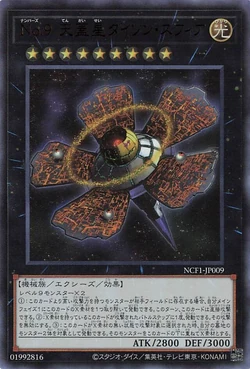 Card Gallery:Number 9: Dyson Sphere | Yu-Gi-Oh! Wiki | Fandom