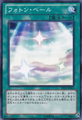 DP13-JP023 (C) Duelist Pack: Kite