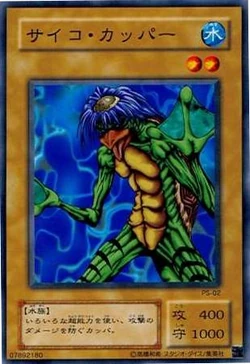 Set Card Galleries Pharaoh S Servant Ocg Jp Yu Gi Oh Wiki Fandom