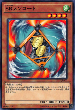 Set Card Galleries:Booster SP: Highspeed Riders (OCG-JP
