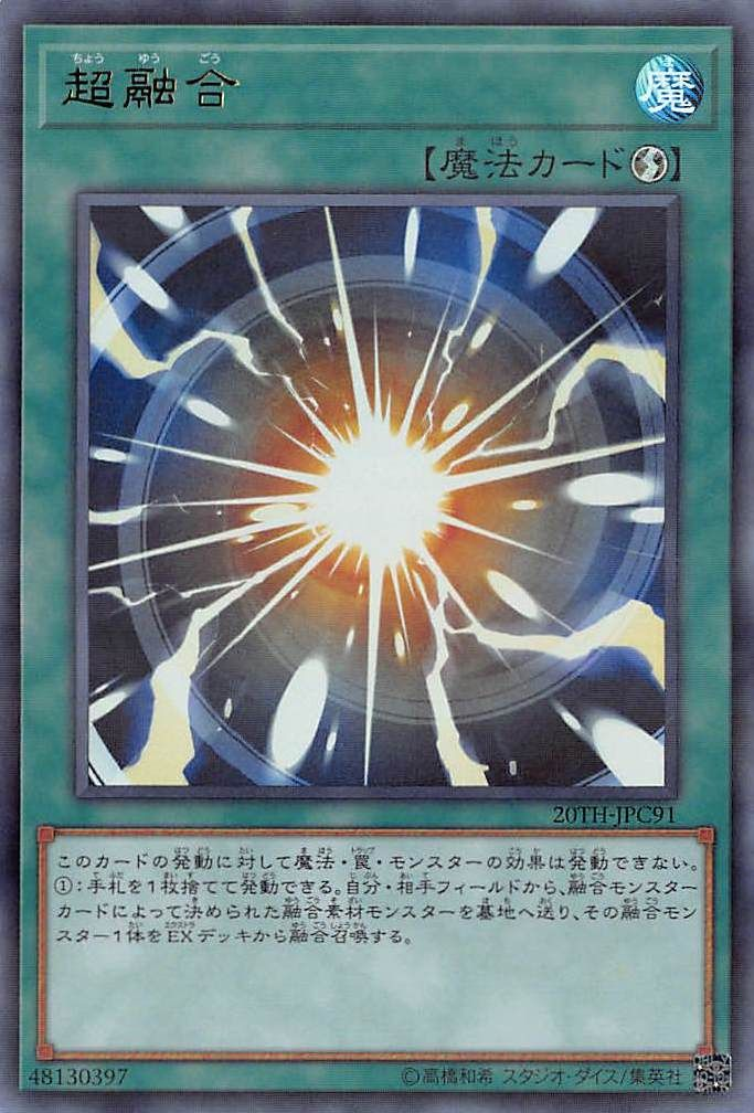 エラーカード　DARKLORD Superbia 限定版 LCO2-EN005 エラーカード DARKLORD Superbia 限定版 LCO2-EN005 - メルカリ