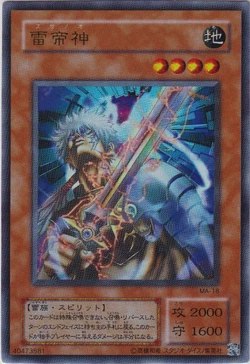 遊戯王 Mythological Ageミサラジカル エイジ 蘇りし魂　未開封 未開封BOX】Mythological Age －蘇りし魂－【宅配便のみ】 | 未