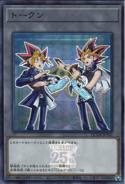 Set Card Galleries:Quarter Century Duelist Box (OCG-JP) | Yu Set Card Galleries:Quarter Century Duelist Box (OCG-JP) | Yu
