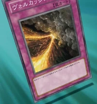 volcanic  英語版 Volcanic Slicer | Yu-Gi-Oh! Wiki | Fandom