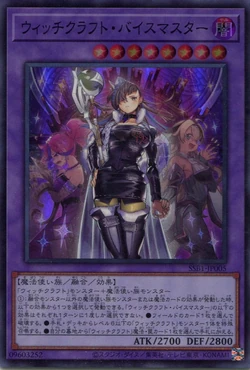 Set Card Galleries:Secret Shiny Box (OCG-JP) | Yu-Gi-Oh! Wiki | Fandom Set Card Galleries:Secret Shiny Box (OCG-JP) | Yu-Gi-Oh! Wiki | Fandom