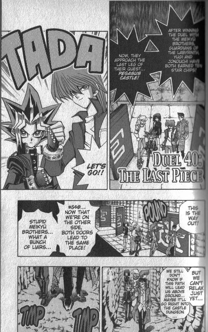 Meikyū Black Company #2 - Volume 2 (Issue)