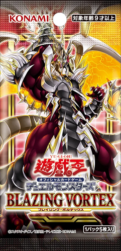 Blazing Vortex | Yu-Gi-Oh! Wiki | Fandom