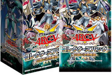 Collectors Pack: ZEXAL Version | Yu-Gi-Oh! Wiki | Fandom