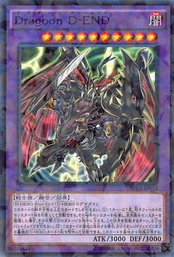 Card Gallery:Destiny End Dragoon | Yu-Gi-Oh! Wiki | Fandom