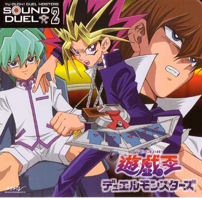 Yu-Gi-Oh! Duel Monsters Sound Duel Vol II | Yu-Gi-Oh! Wiki | Fandom