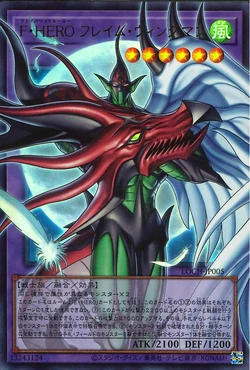 Set Card Galleries:Limit Over Collection: The Heroes (OCG-JP) | Yu