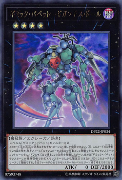 Set Card Galleries Duelist Pack Legend Duelist 5 Ocg Jp Yu Gi Oh Wiki Fandom