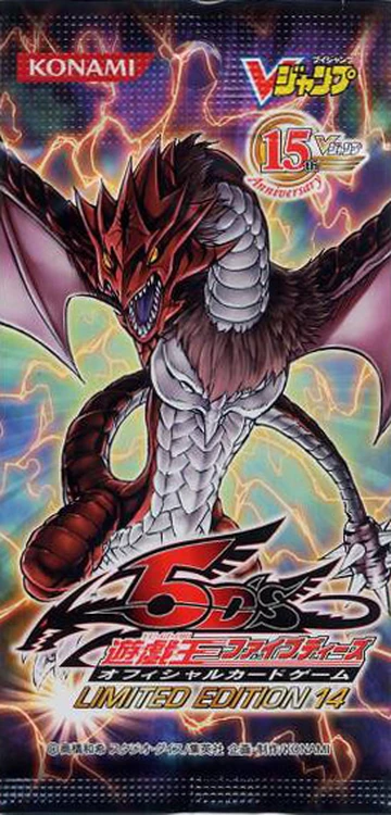 Limited Edition 14 | Yu-Gi-Oh! Wiki | Fandom Limited Edition 14 | Yu-Gi-Oh! Wiki | Fandom