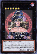 An example of the anniversary layout (series 7 expanded) on Xyz Monster Cards. This is "Magi Magi ☆ Magician Gal", a Weekly Shōnen Jump promotional card.