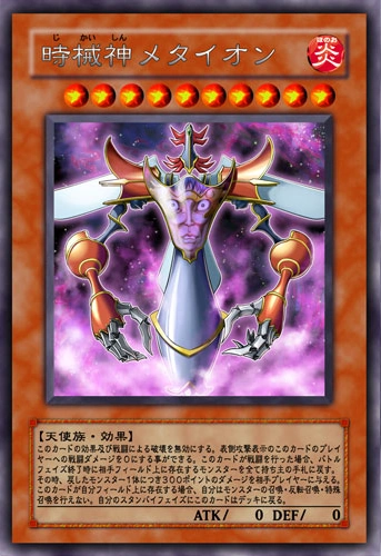 Episode Card Galleries Yu Gi Oh 5d S Episode 146 Jp Yu Gi Oh Wiki Fandom