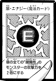 Negative Energy (manga) | Yu-Gi-Oh! Wiki | Fandom Negative Energy (manga) | Yu-Gi-Oh! Wiki | Fandom