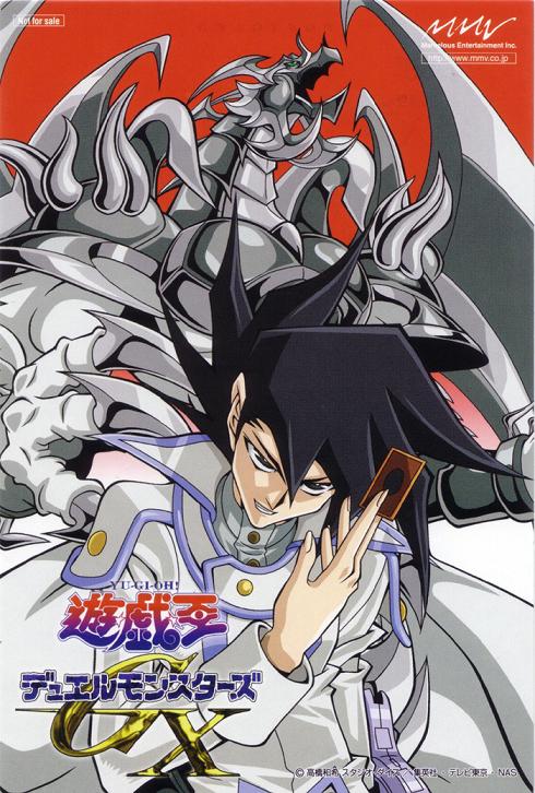  YU-GI-OH! GX - Chazz Princeton's Complete Armed Dragon