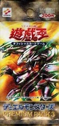 Japanese Unlimited Edition