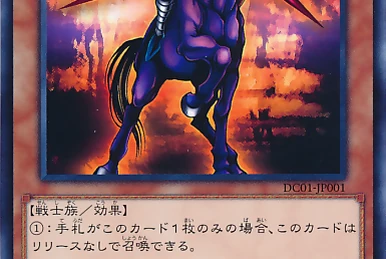 覚醒の暗黒騎士ガイア | Yu-Gi-Oh! Wiki | Fandom