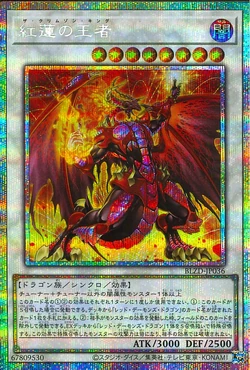 Card Gallery:The Crimson King | Yu-Gi-Oh! Wiki | Fandom Card Gallery:The Crimson King | Yu-Gi-Oh! Wiki | Fandom