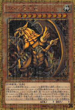 Set Card Galleries:Millennium Box Gold Edition (OCG-JP) | Yu Set Card Galleries:Millennium Box Gold Edition (OCG-JP) | Yu