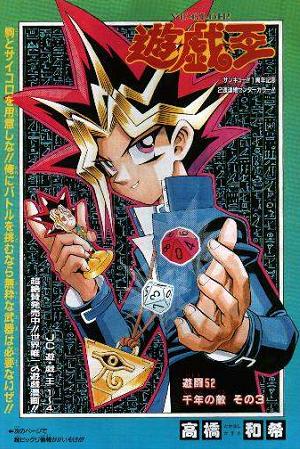 yugioh power of chaos the shadow duel