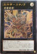 JOTL-JP057 (UtR) Judgment of the Light