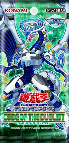 遊戯王 CODE OF THE DUELIST & CIRCUIT BREAK Code of the Duelist - Yugipedia