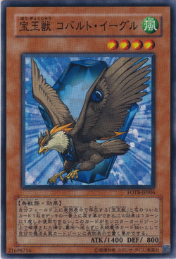 Card Gallery:Crystal Beast Cobalt Eagle | Yu-Gi-Oh! Wiki Card Gallery:Crystal Beast Cobalt Eagle | Yu-Gi-Oh! Wiki