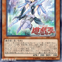 Yugioh Crystal Girl pp Jp002 Ultra Rare Japanese Yu Gi Oh Trading Card Game River Fast Toys Hobbies Yugioh Crystal Girl pp Jp002 Ultra Rare Japanese Yu Gi Oh Trading Card Game River Fast Toys Hobbies