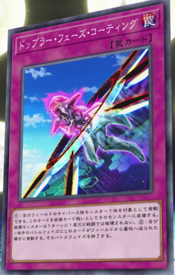 Gallery of Yu-Gi-Oh! VRAINS anime cards, Yu-Gi-Oh! Wiki