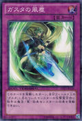 DTC2-JP119 (DNPR) (Duel Terminal Edition) Duel Terminal Chronicle 2 - Chapter of Chaos