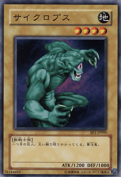 遊戯王 北米版 LOB 1st サイプロス HITOTSU-ME GIANT PSA10