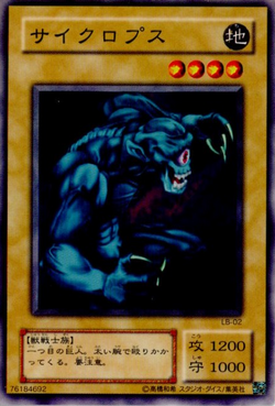 Card Gallery:Hitotsu-Me Giant | Yu-Gi-Oh! Wiki | Fandom