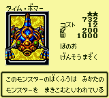 Card Artworks Jigen Bakudan Yu Gi Oh Wiki Fandom Card Artworks Jigen Bakudan Yu Gi Oh Wiki Fandom