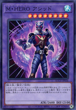 Card Gallery:Masked HERO Acid | Yu-Gi-Oh! Wiki | Fandom