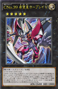 Yu-Gi-Oh! ZEXAL