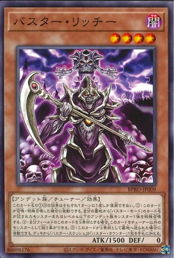 Set Card Galleries:Burst Protocol (OCG-JP) | Yu-Gi-Oh! Wiki | Fandom