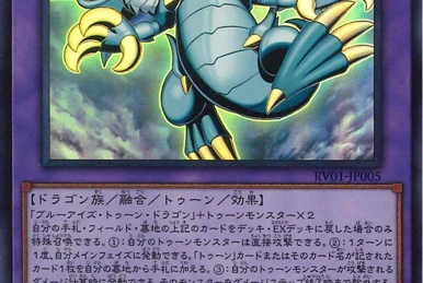 Revolution Booster: Toon / Witchcrafter / Unchained | Yu-Gi-Oh